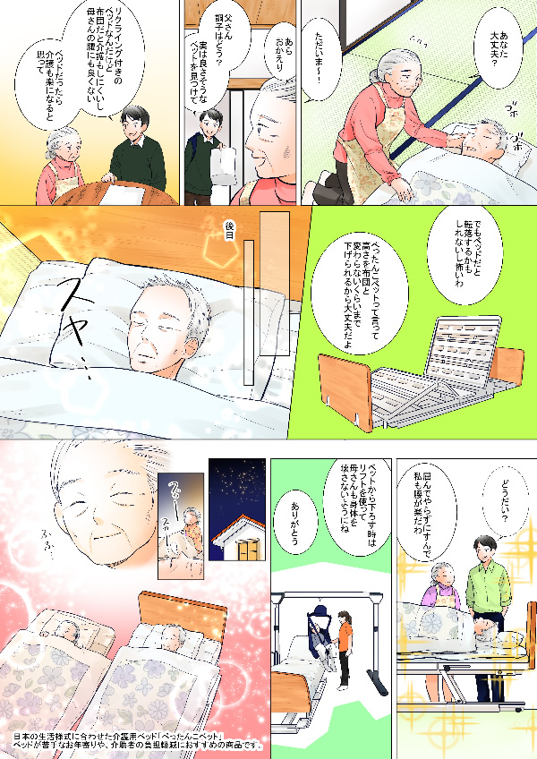 漫画